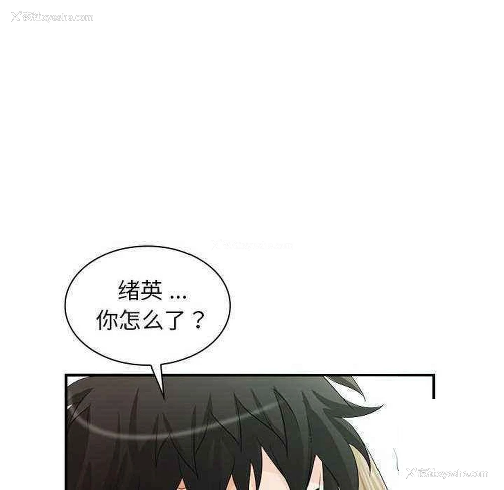 80P - 老婆至上
