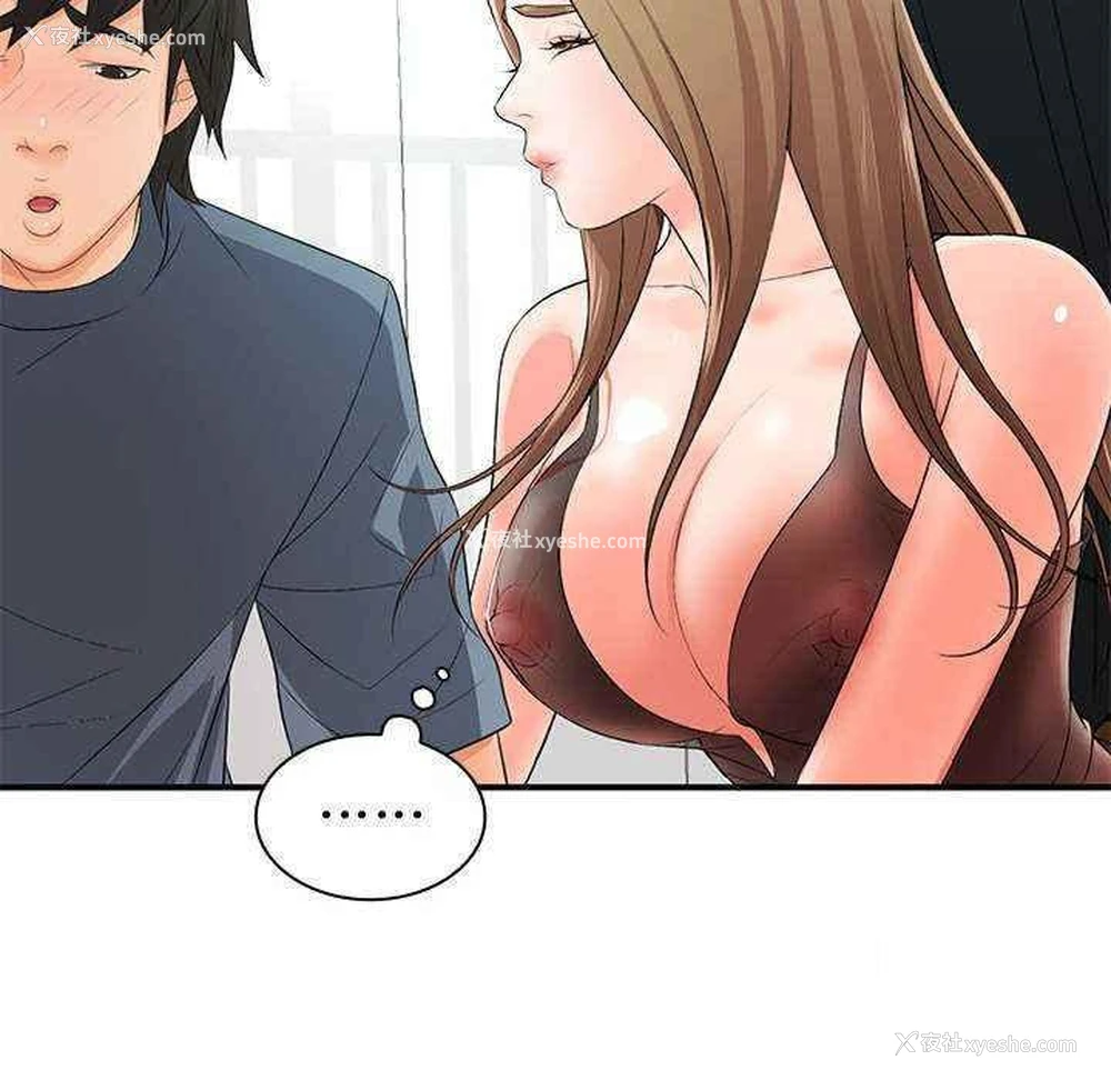 85P - 老婆至上