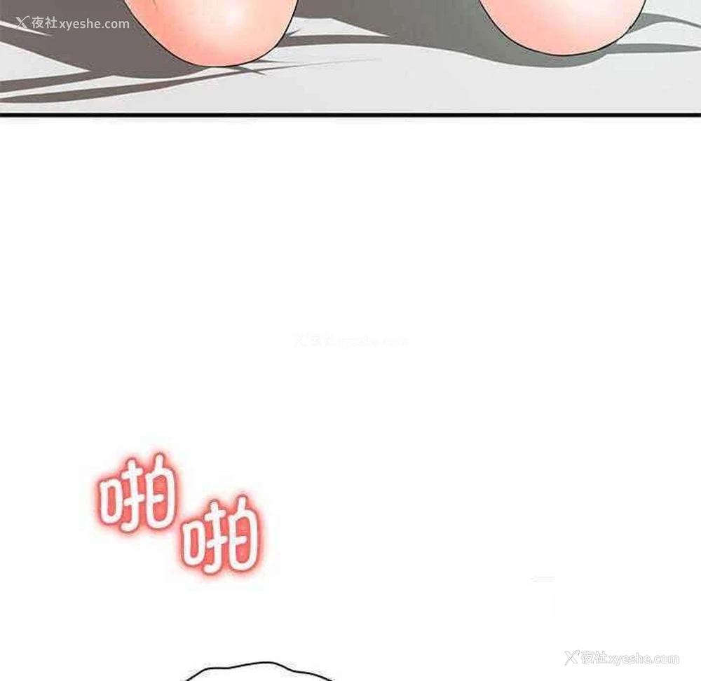 89P - 老婆至上