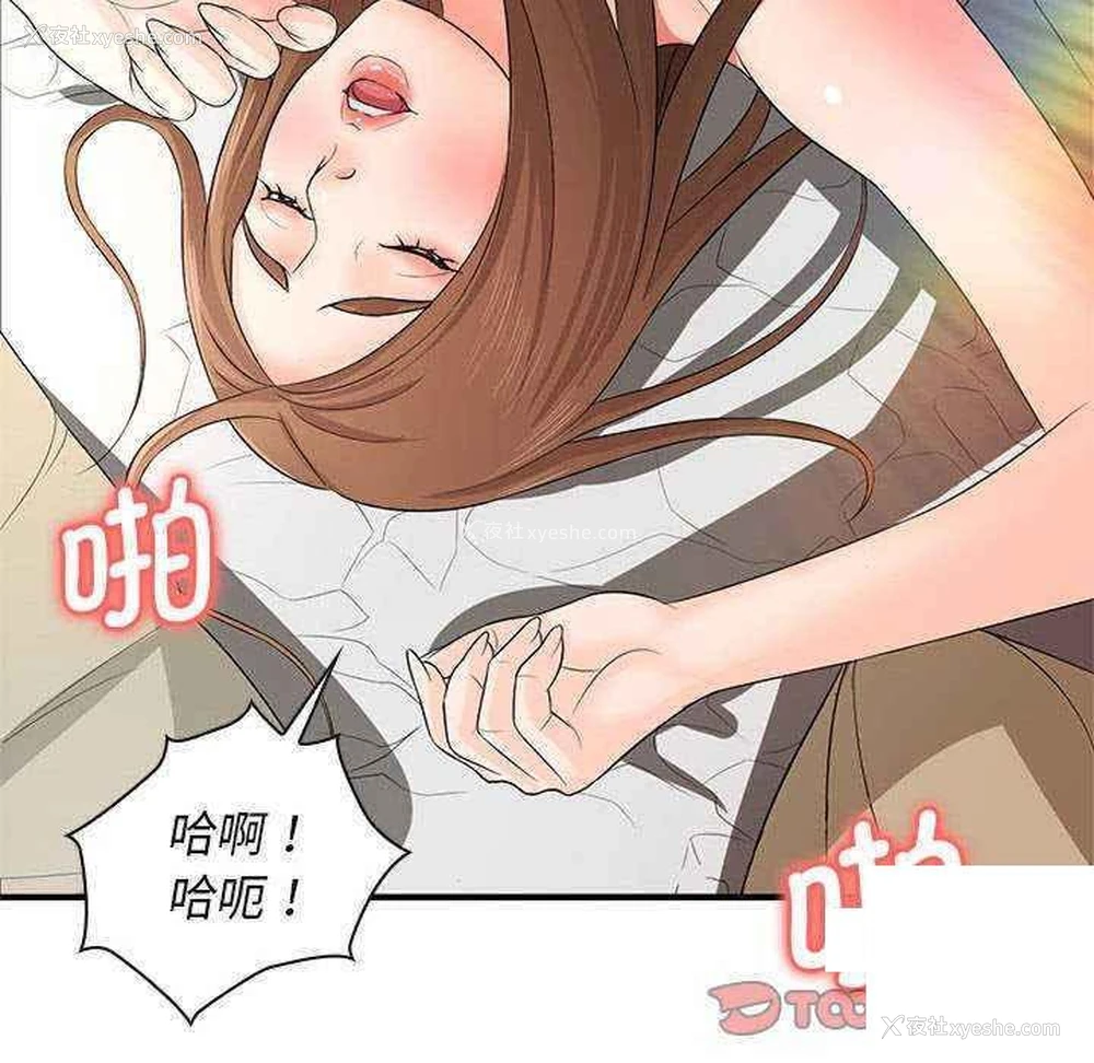 99P - 老婆至上