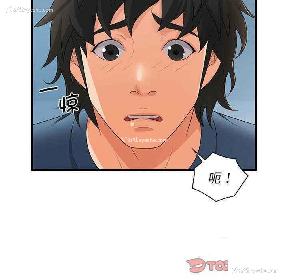 9P - 老婆至上