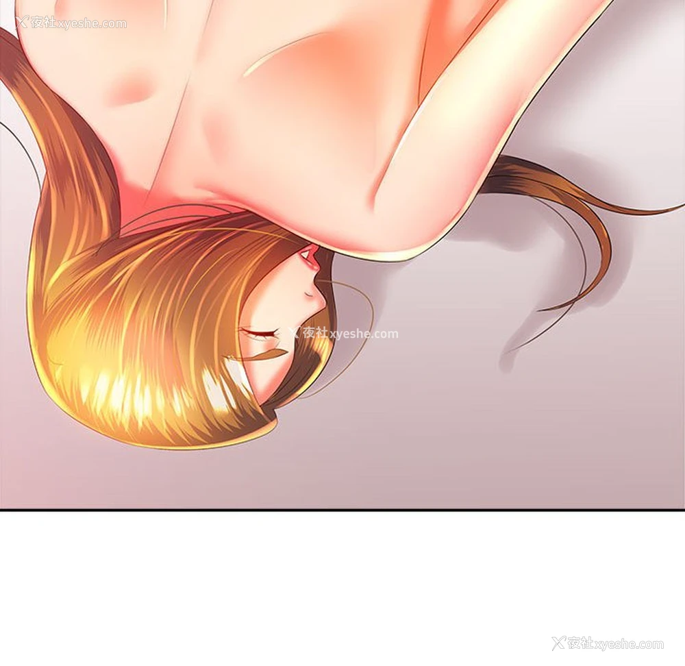 108P - 老婆至上