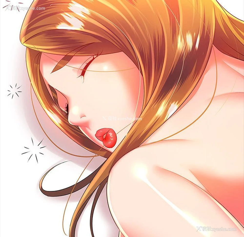 121P - 老婆至上