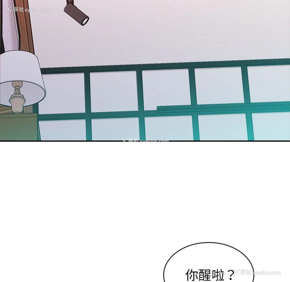 127P - 老婆至上