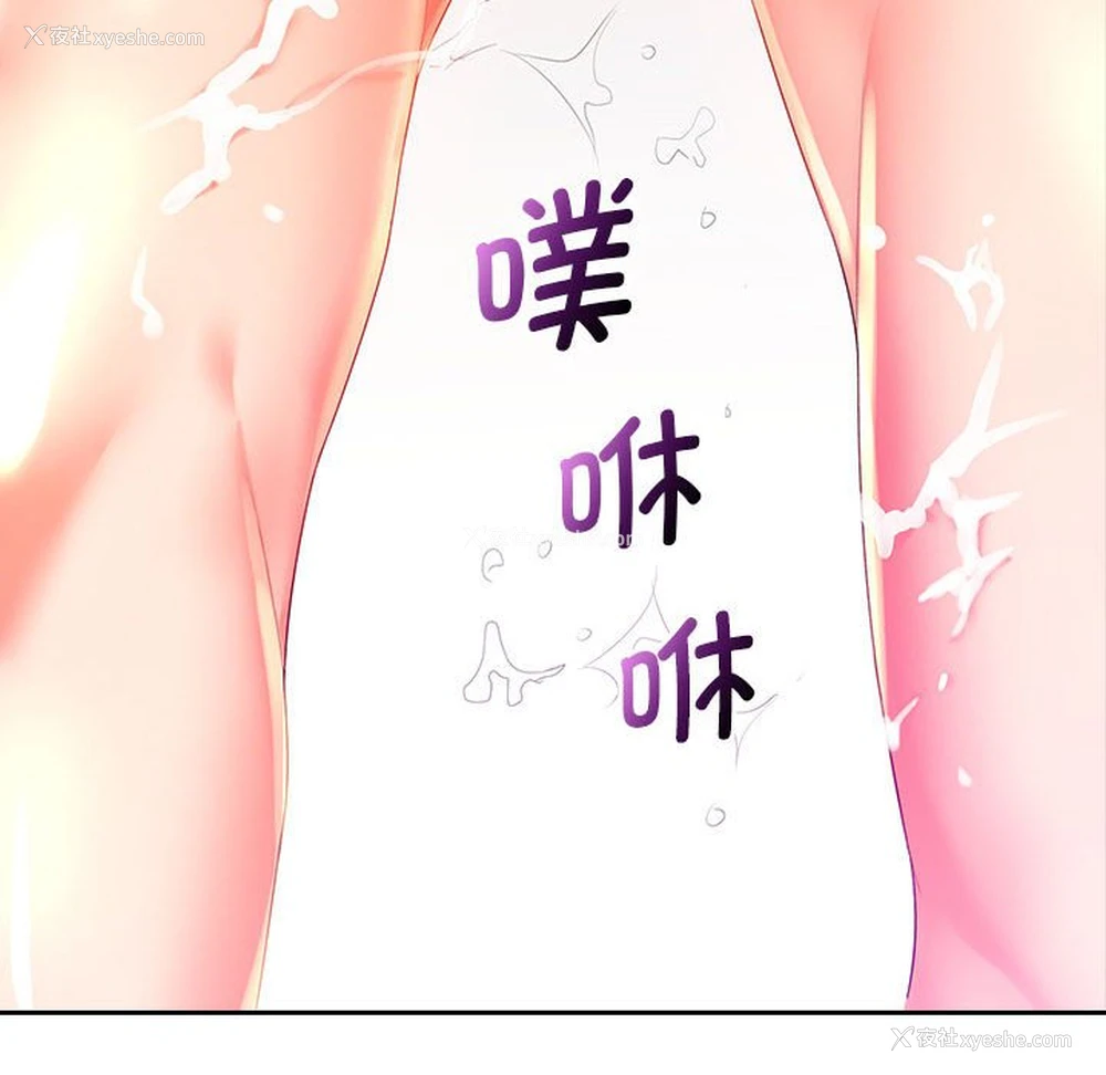 141P - 老婆至上