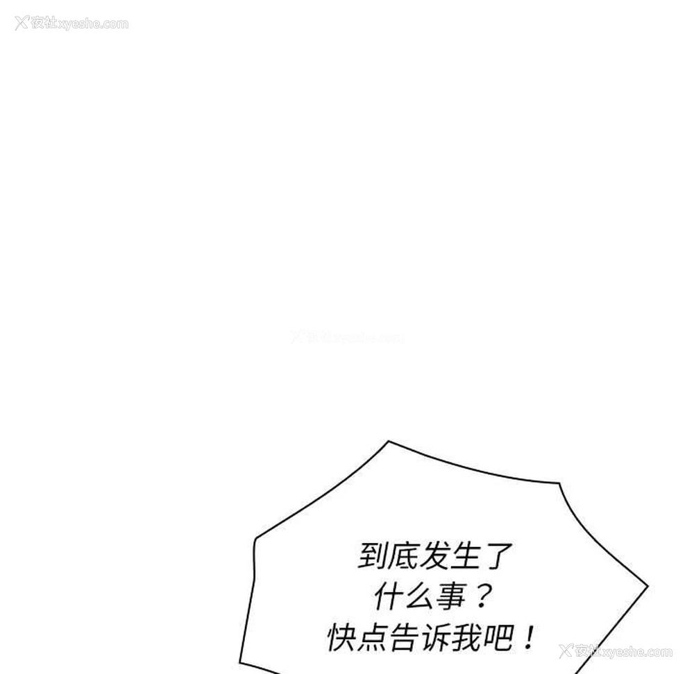 148P - 老婆至上