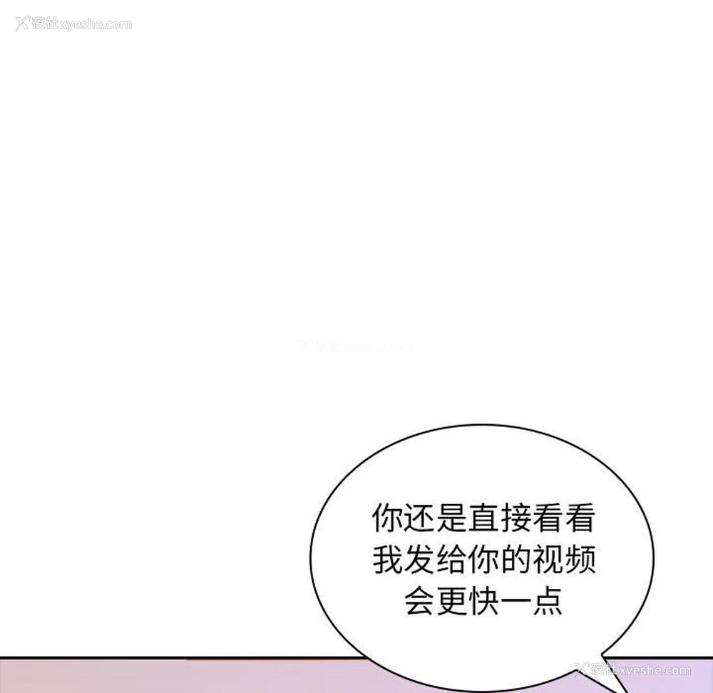 151P - 老婆至上