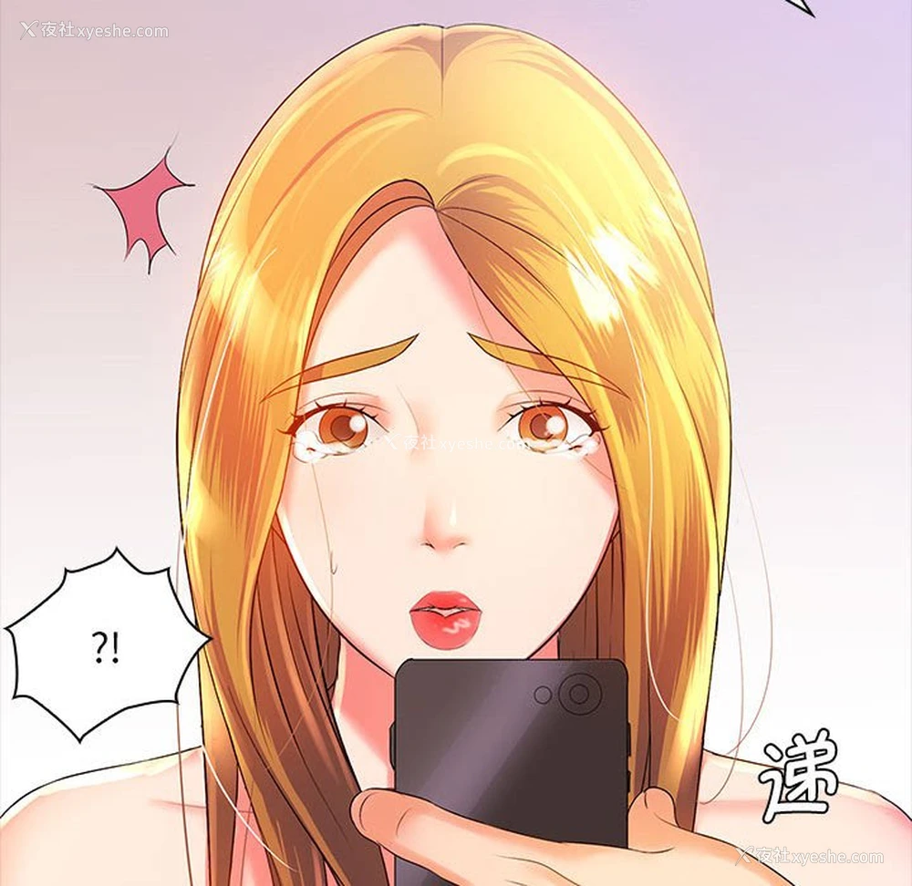152P - 老婆至上