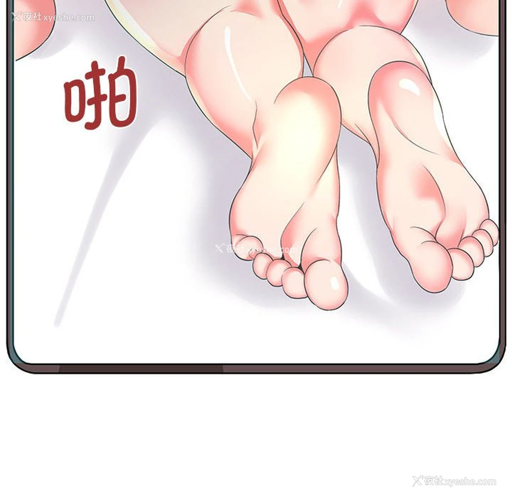 157P - 老婆至上