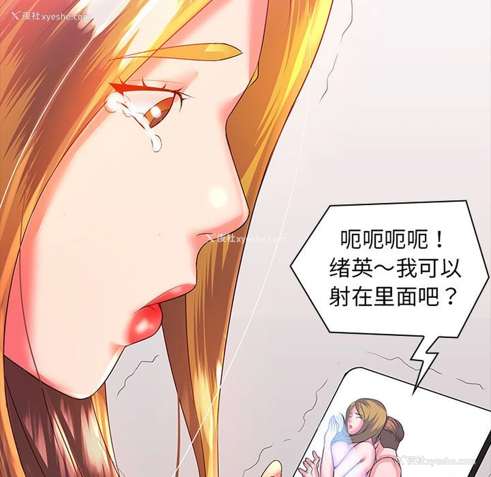 159P - 老婆至上