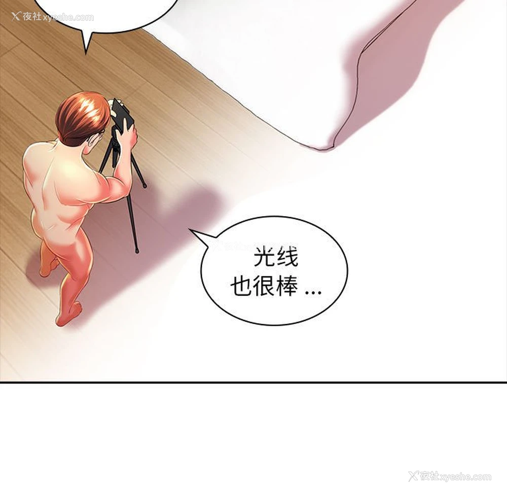 15P - 老婆至上