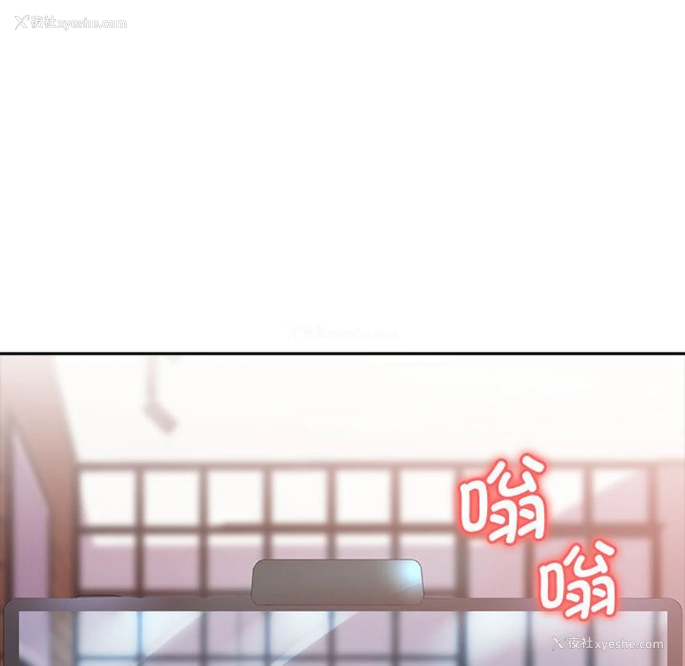 16P - 老婆至上