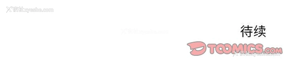 171P - 老婆至上