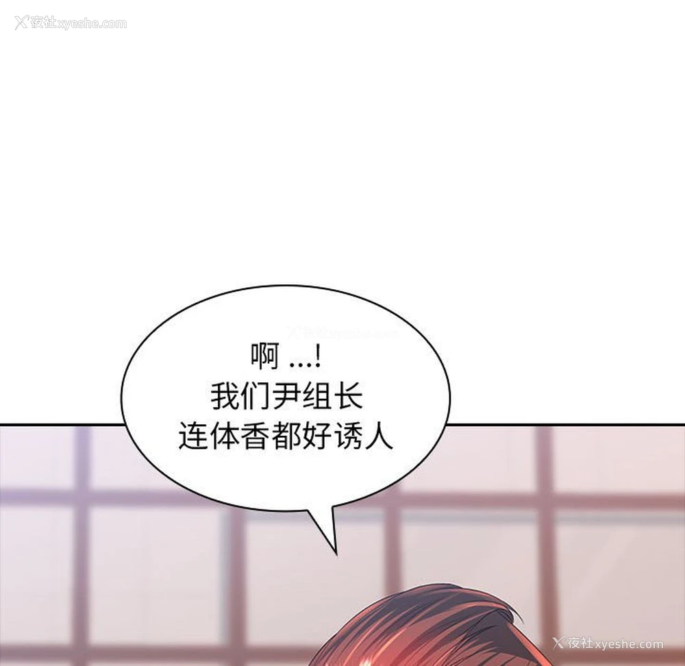 27P - 老婆至上