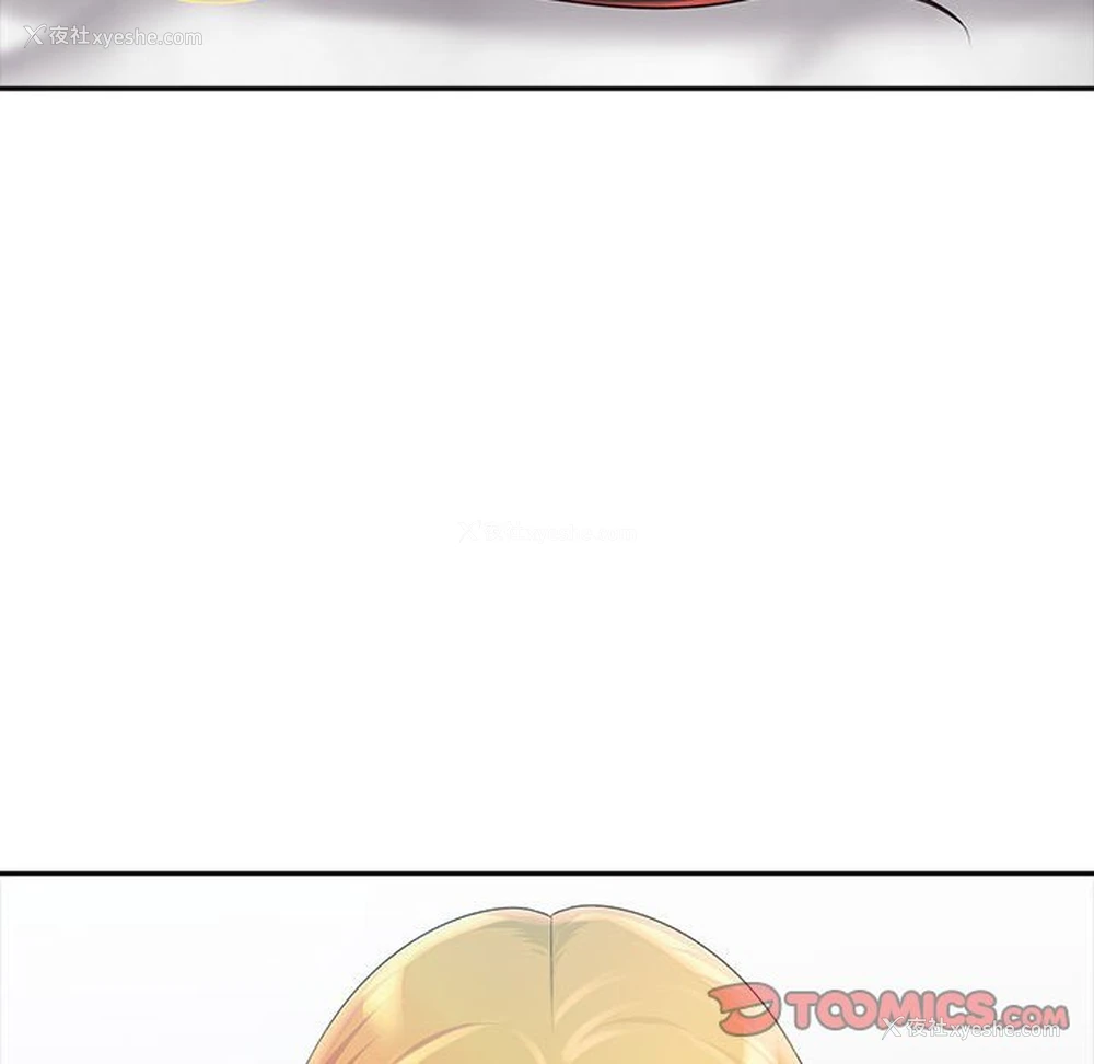 29P - 老婆至上