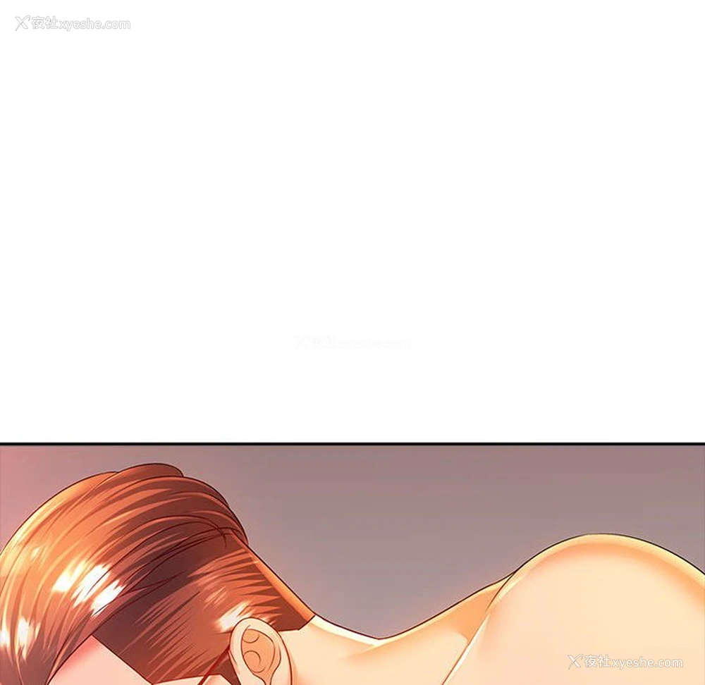 32P - 老婆至上
