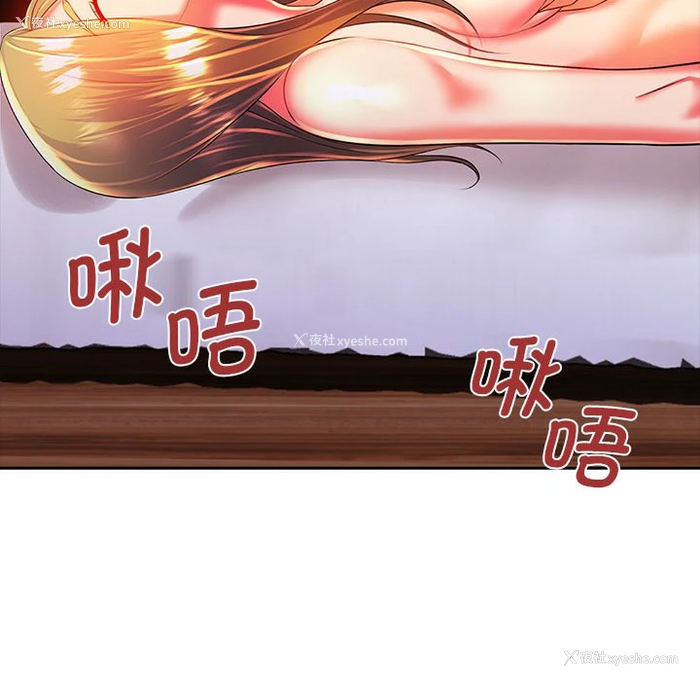 42P - 老婆至上