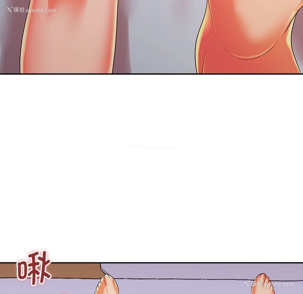 48P - 老婆至上