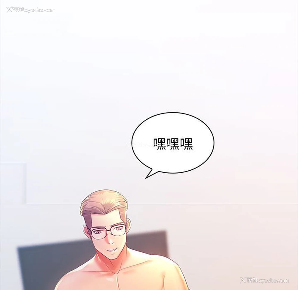4P - 老婆至上