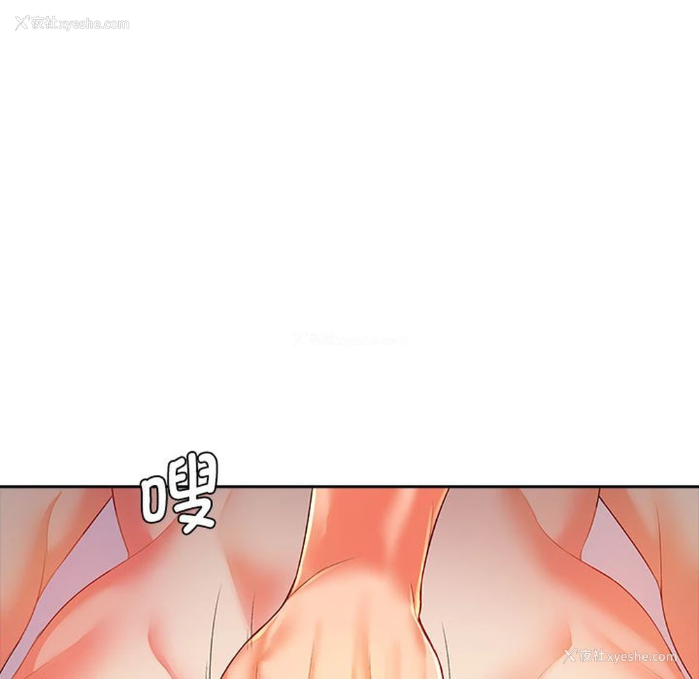 53P - 老婆至上
