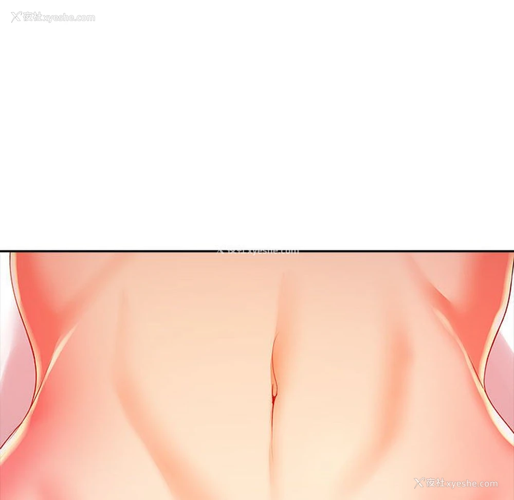 61P - 老婆至上