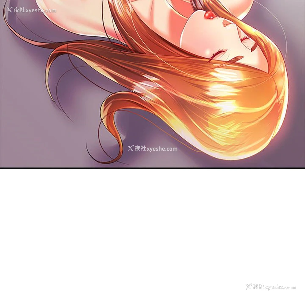 7P - 老婆至上