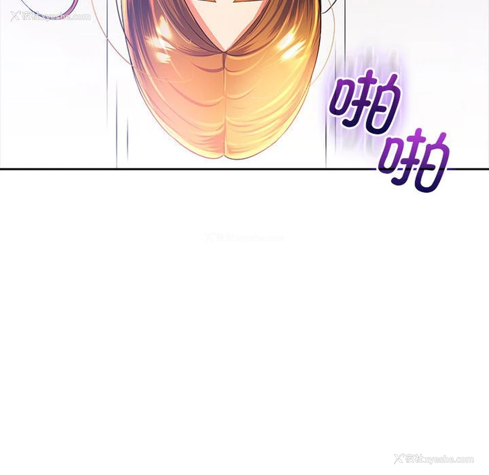 77P - 老婆至上