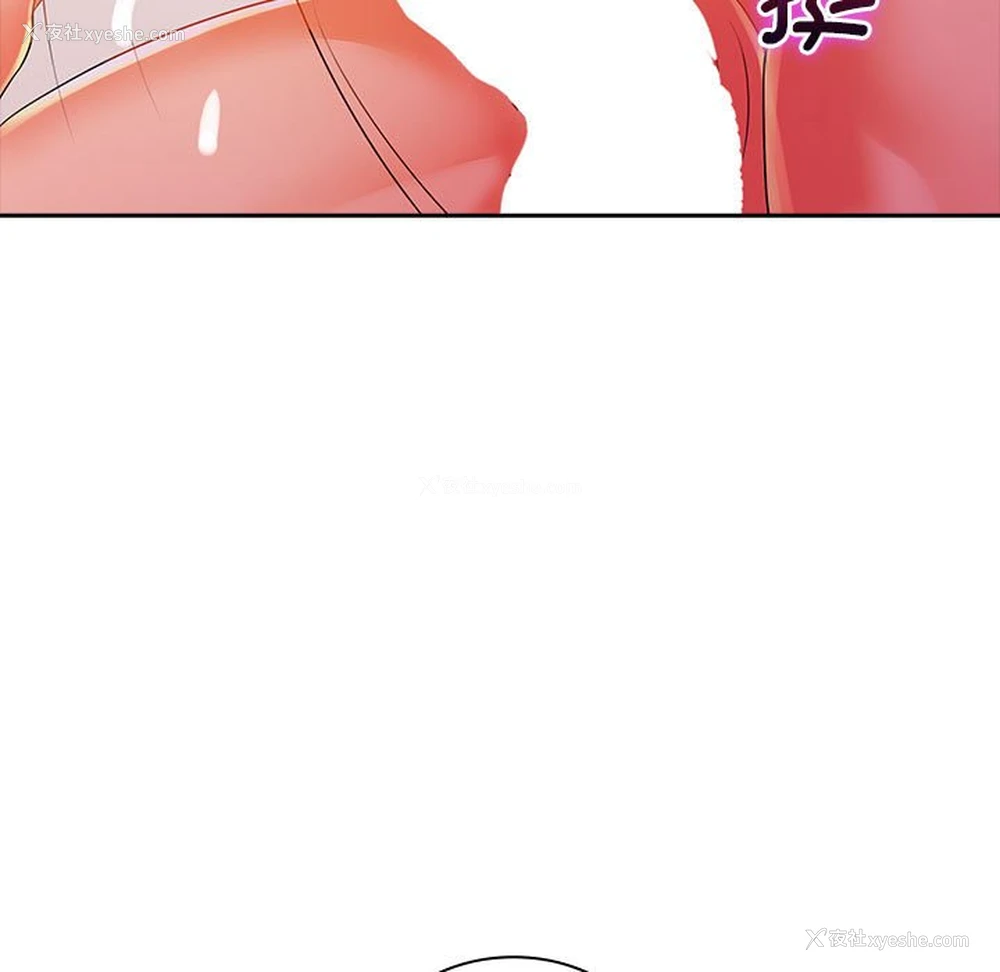 91P - 老婆至上