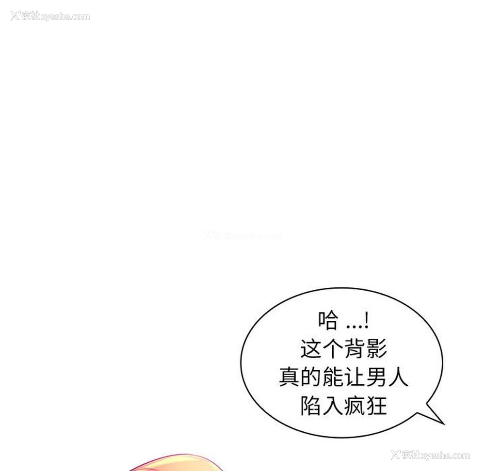 94P - 老婆至上