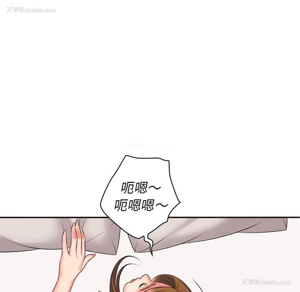 111P - 老婆至上