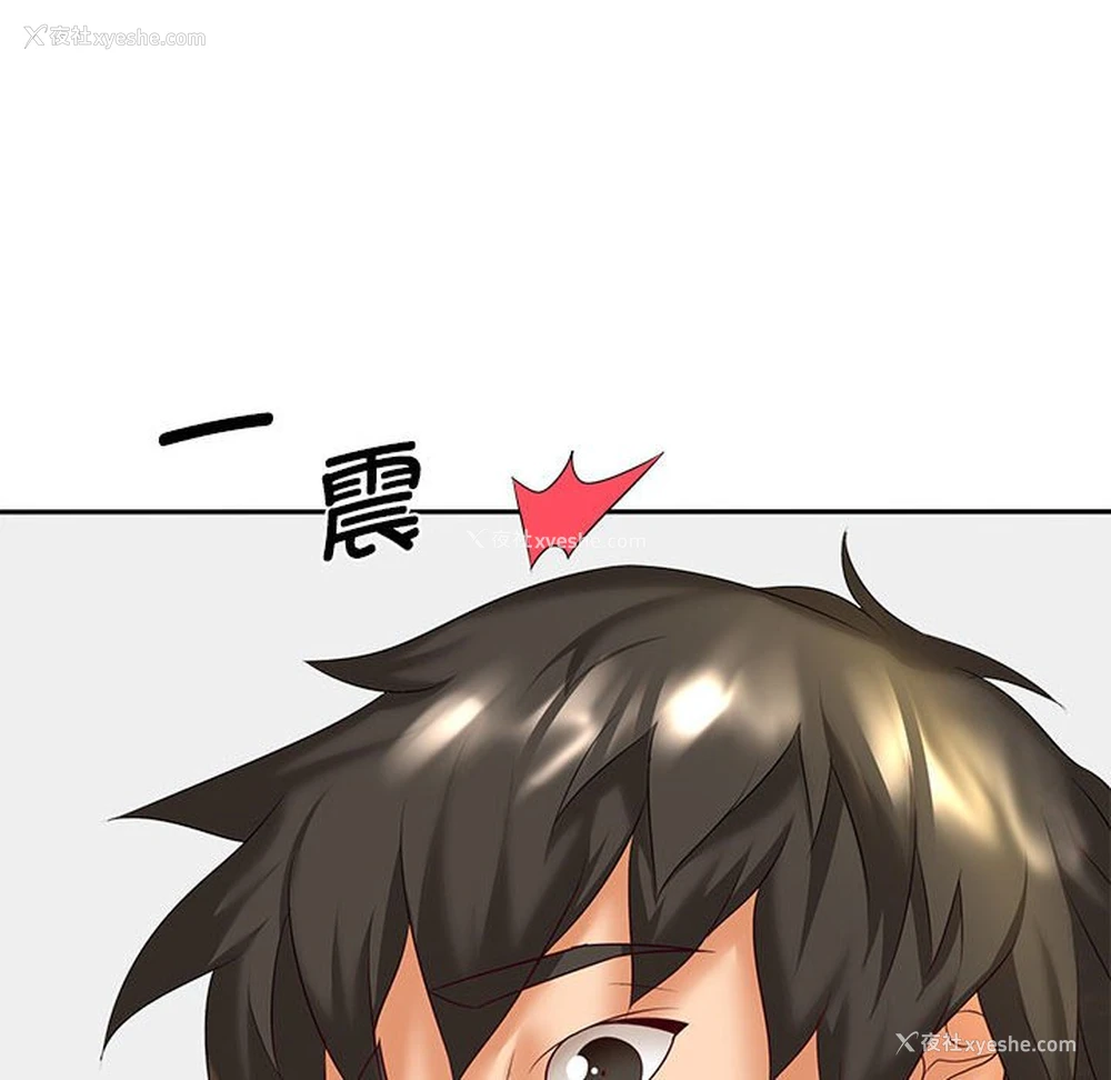 114P - 老婆至上