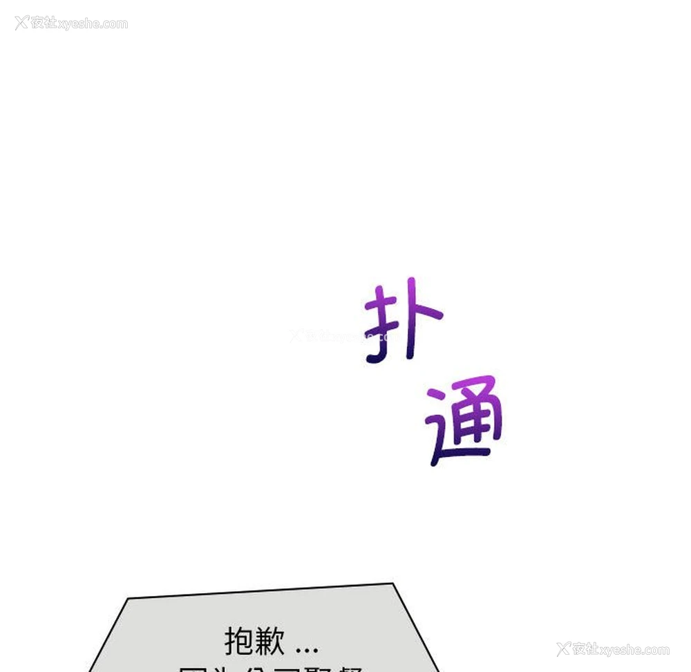 122P - 老婆至上