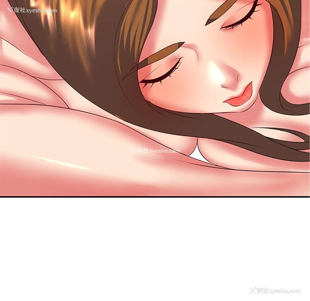 130P - 老婆至上