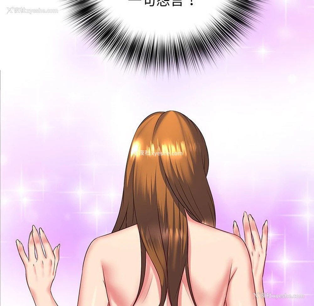 132P - 老婆至上