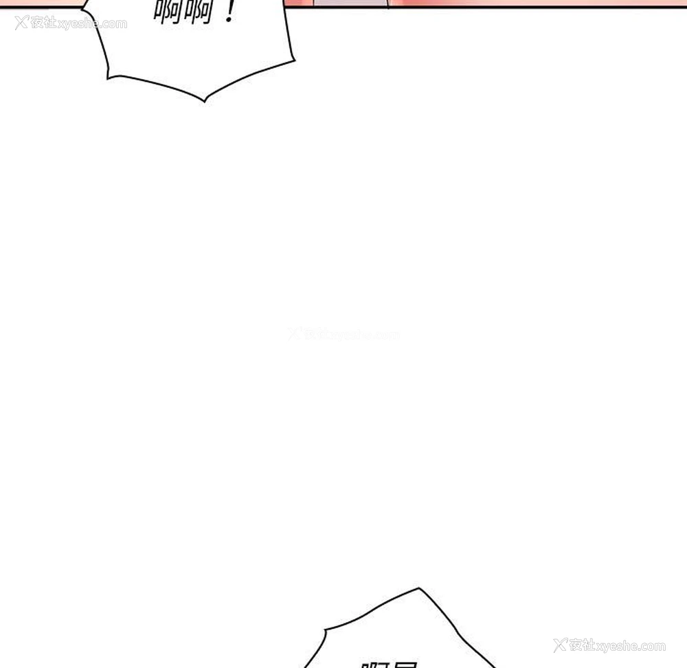 149P - 老婆至上