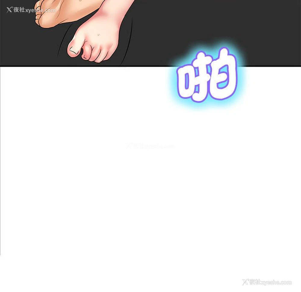 159P - 老婆至上