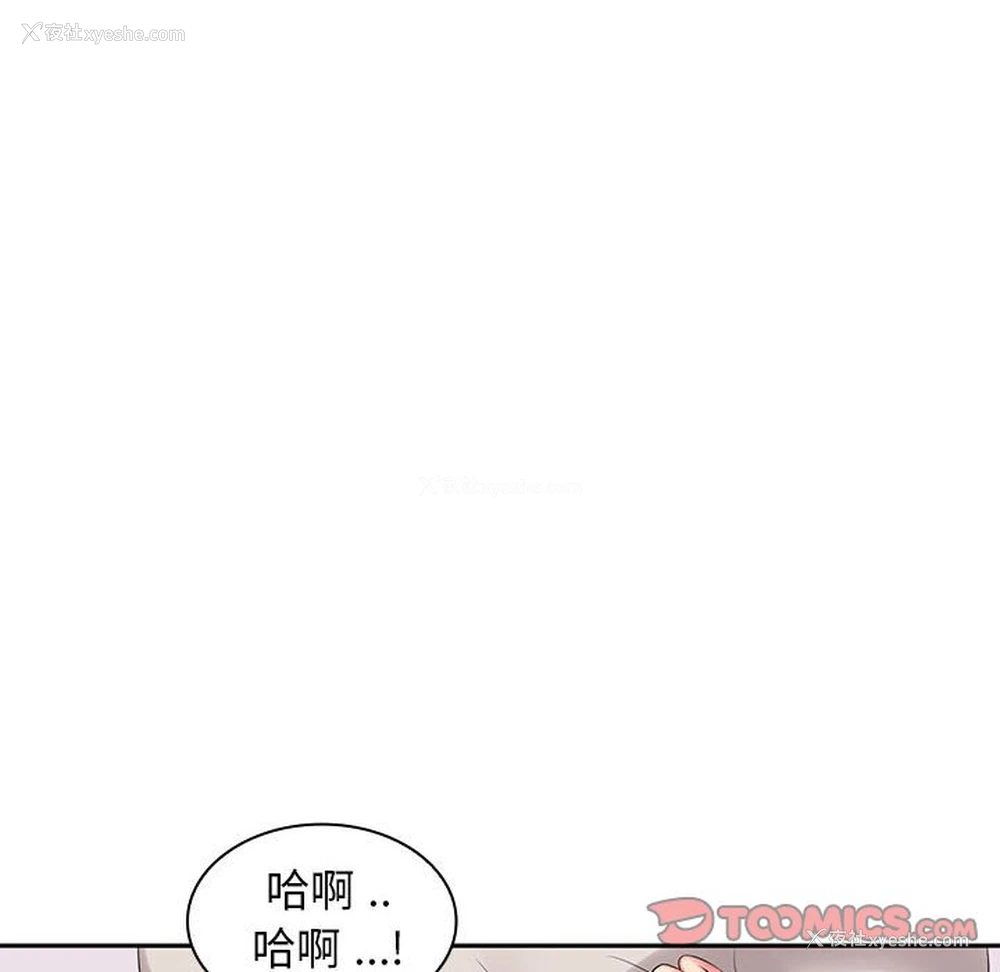 169P - 老婆至上