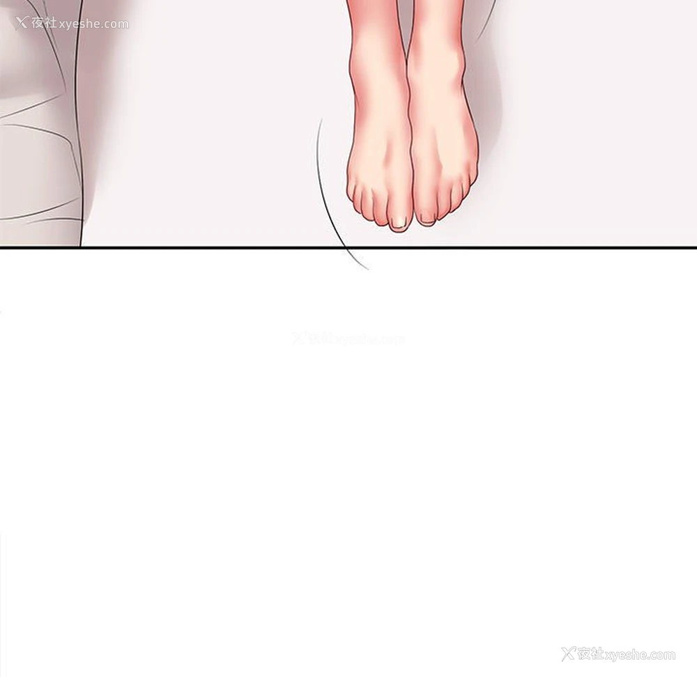 172P - 老婆至上