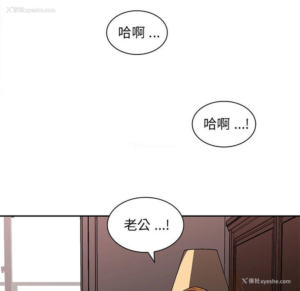 173P - 老婆至上