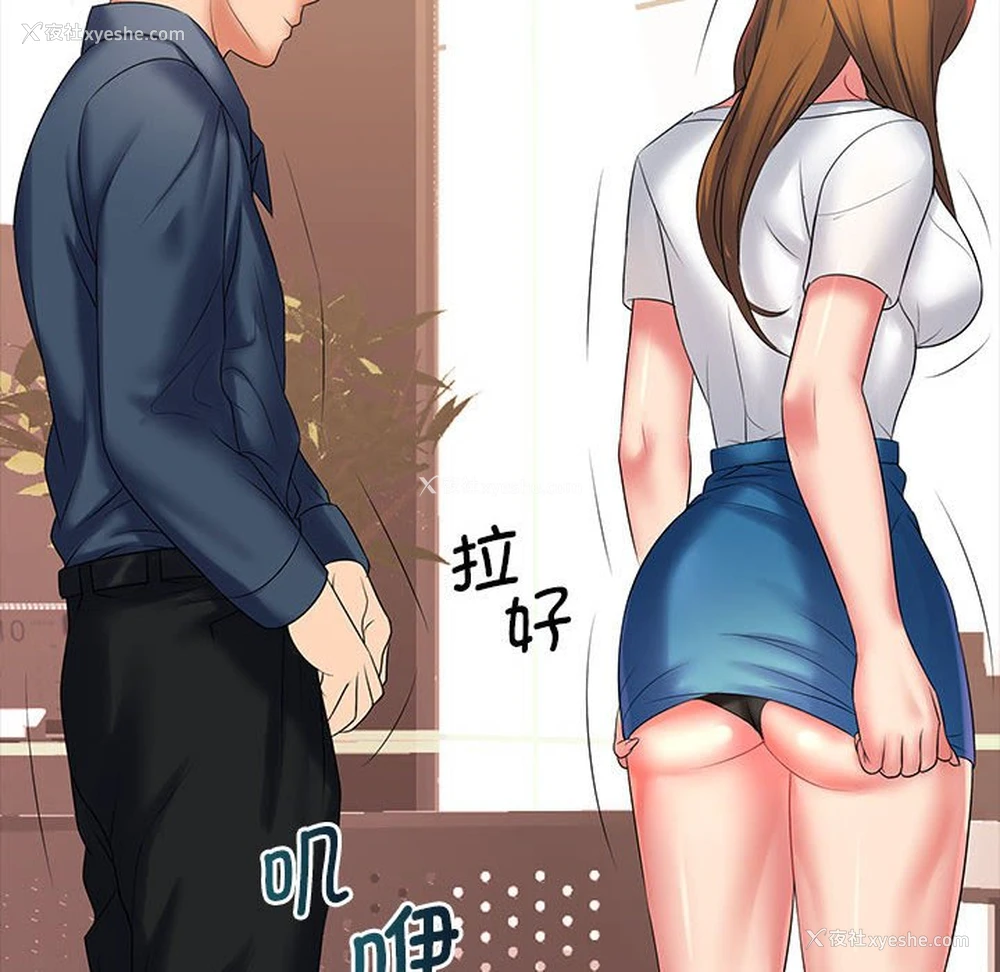 180P - 老婆至上