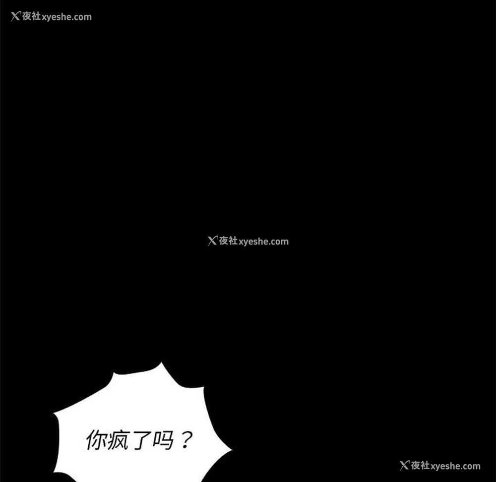 187P - 老婆至上