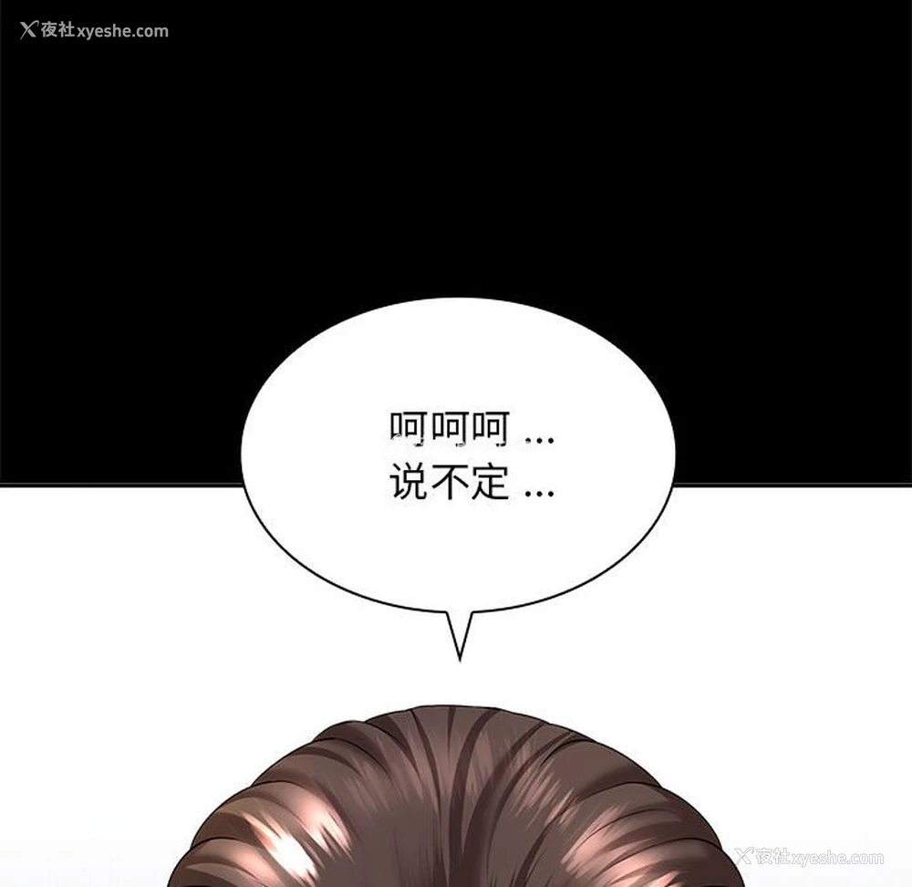 191P - 老婆至上