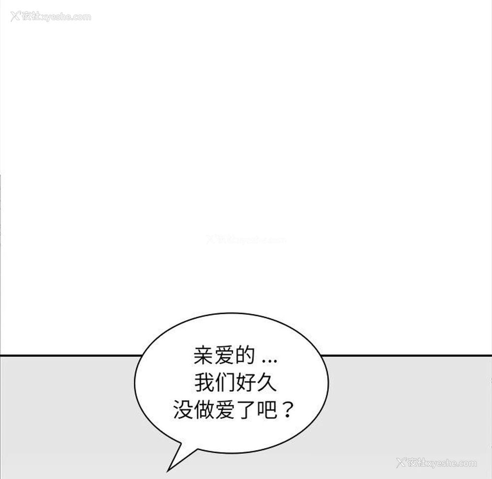 20P - 老婆至上