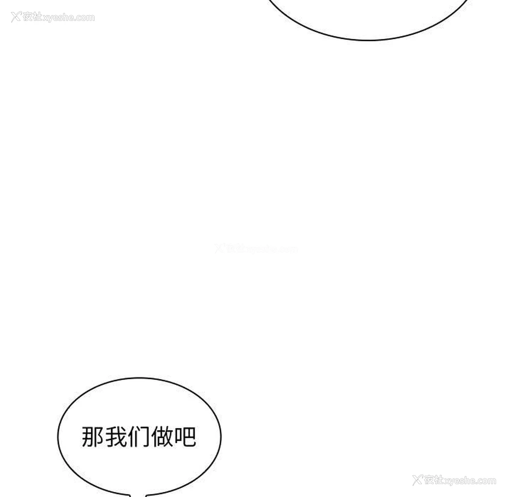 37P - 老婆至上