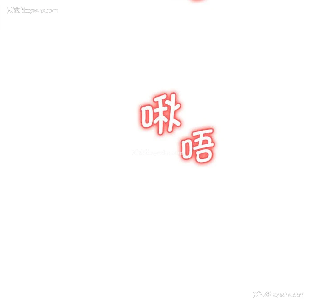 53P - 老婆至上