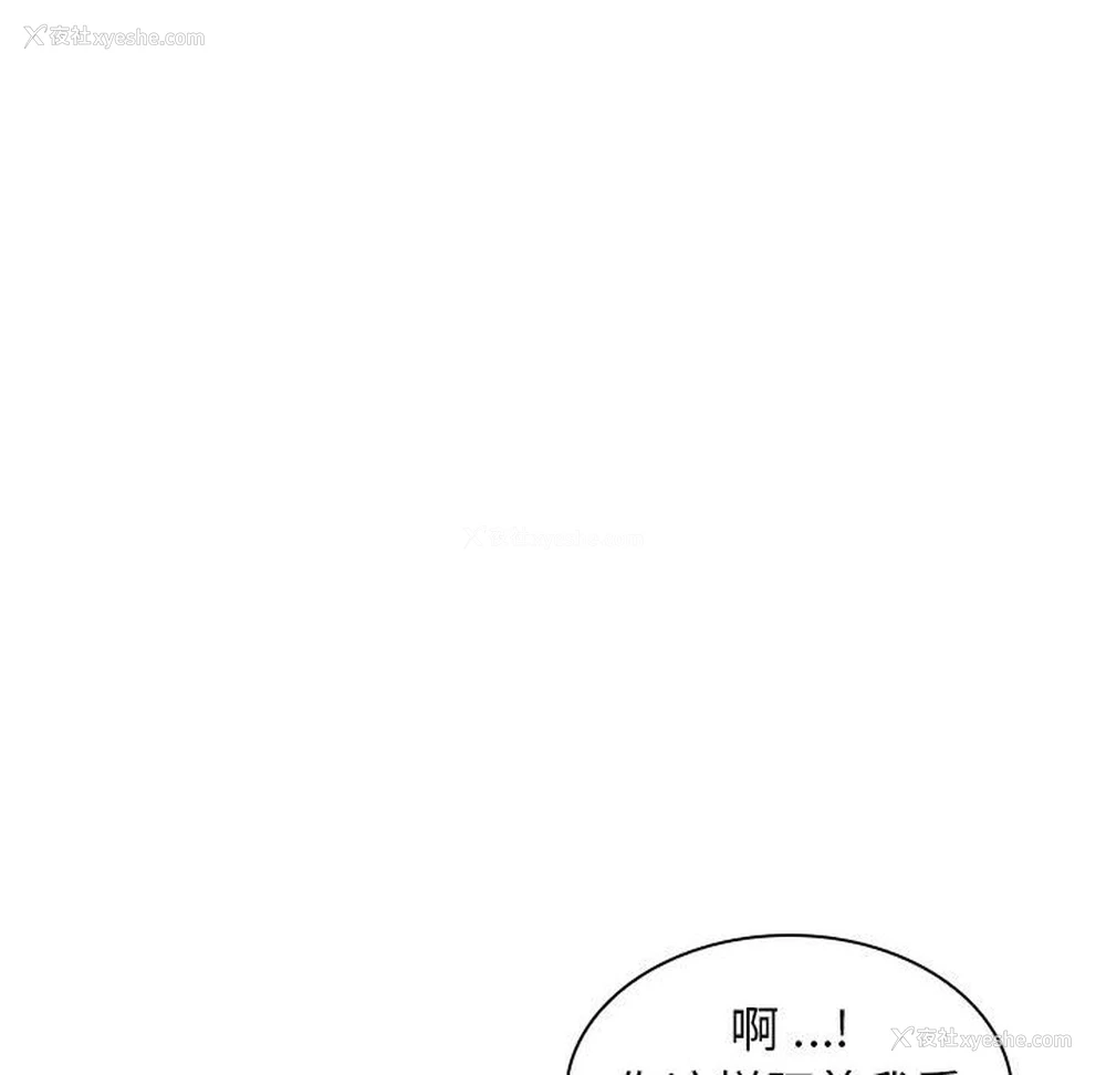 60P - 老婆至上