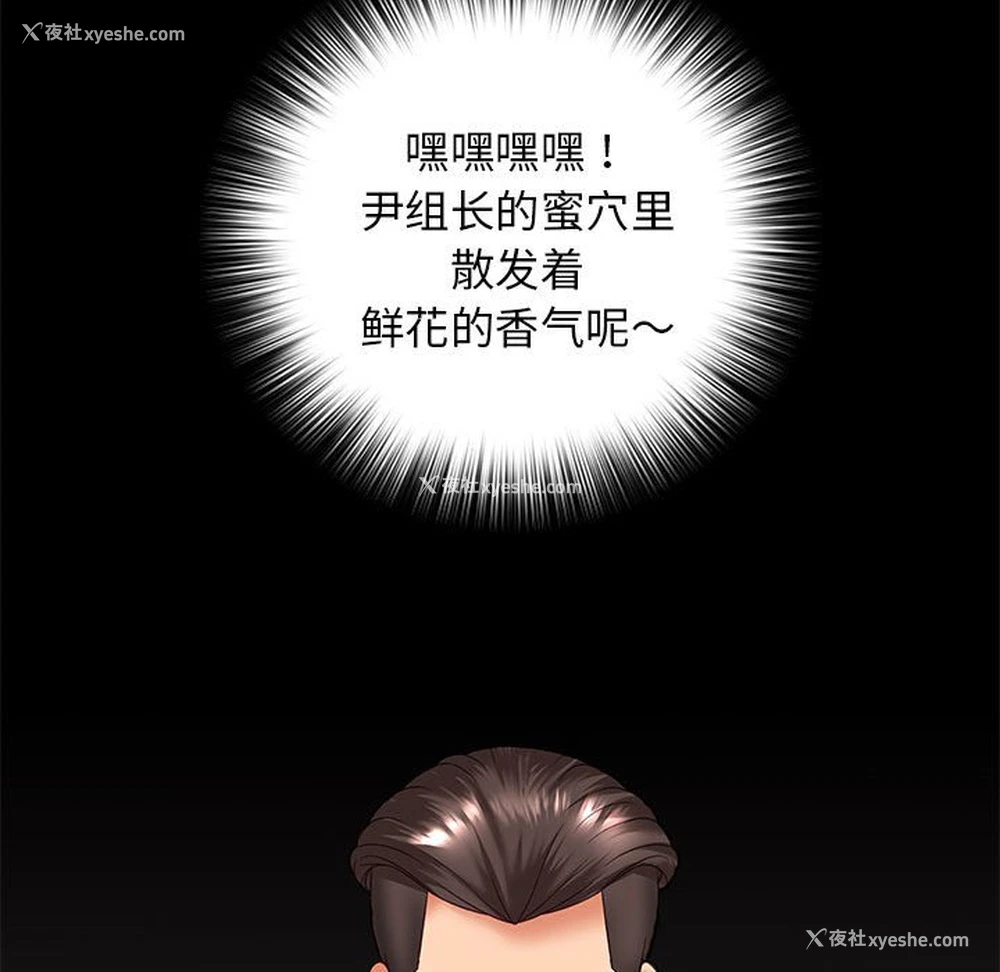 87P - 老婆至上