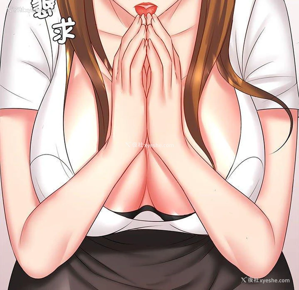 100P - 老婆至上