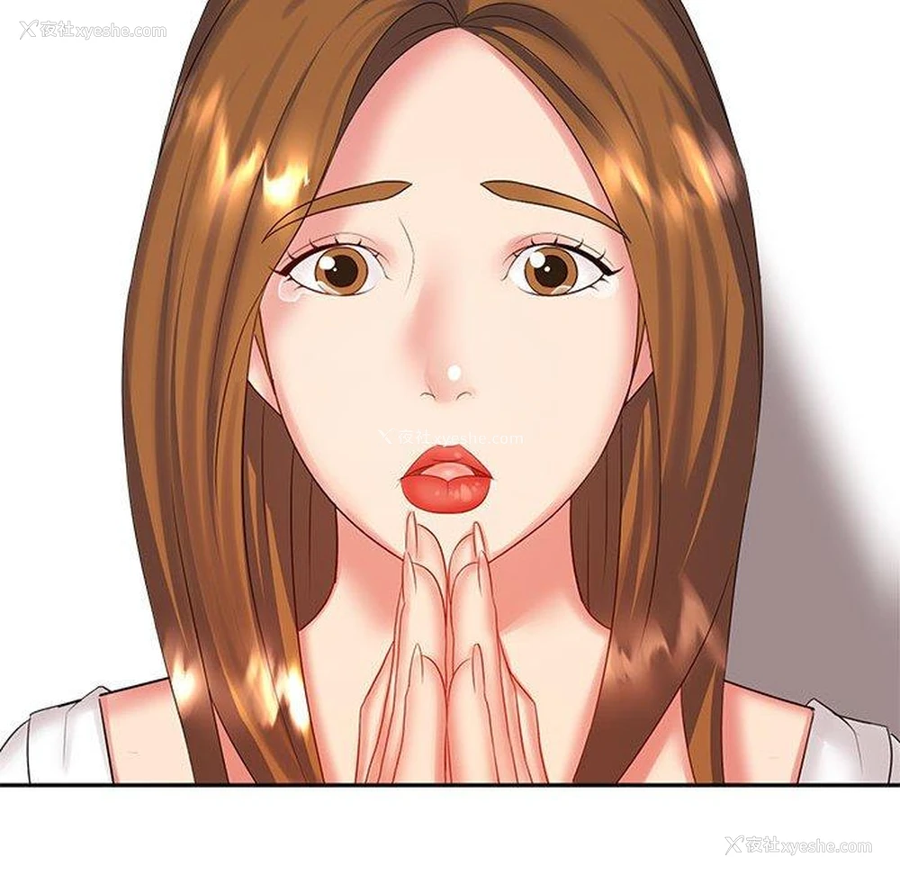 103P - 老婆至上
