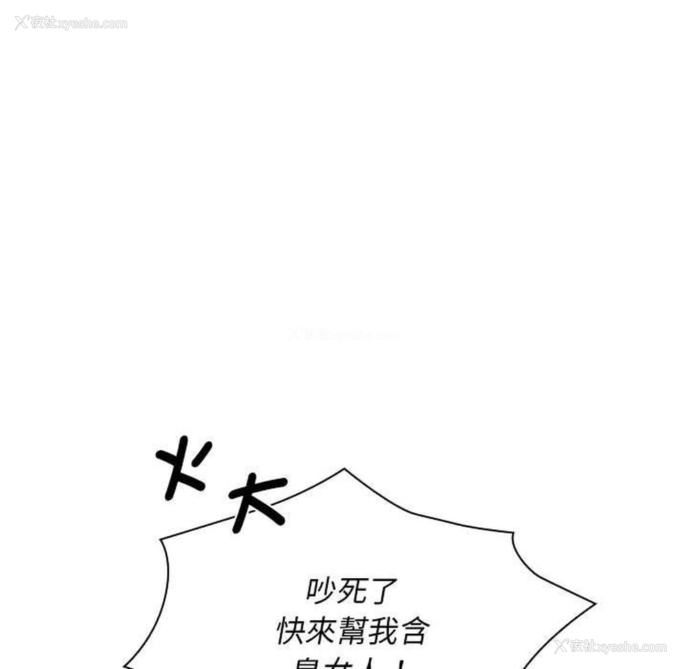 104P - 老婆至上